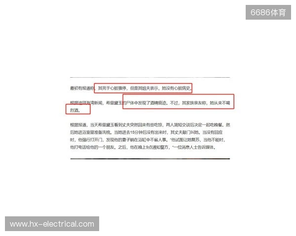 一度昏厥失去意识2分钟！圣保罗官方：奥斯卡获准出院，情况良好