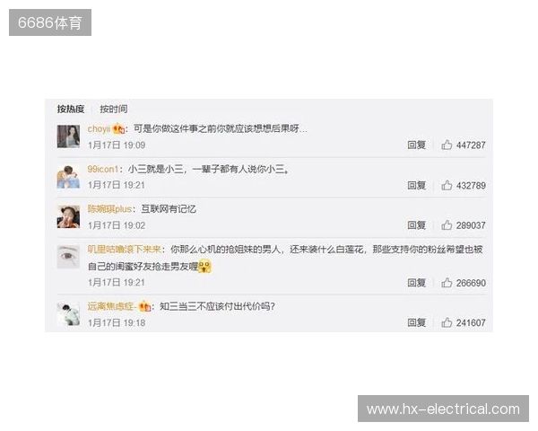 严打网络暴力！FIFA：因辱骂被列入黑名单的球迷会被禁止购票