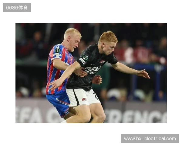 荷媒：利物浦有意阿尔克马尔新星斯密特，斯洛特对其很欣赏