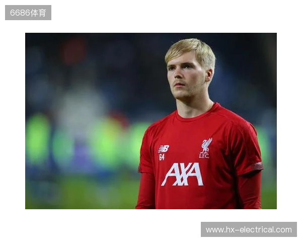 吉文：凯莱赫是欧洲三位最佳门将之一，他始终保持冷静的头脑