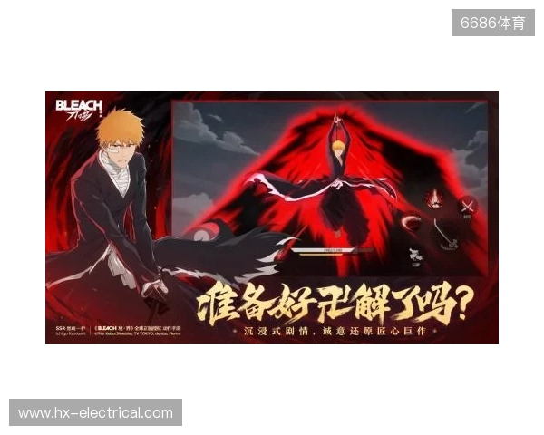 镜报：曼联无法通过付解约金签若昂-戈麦斯，球员梦想去利物浦