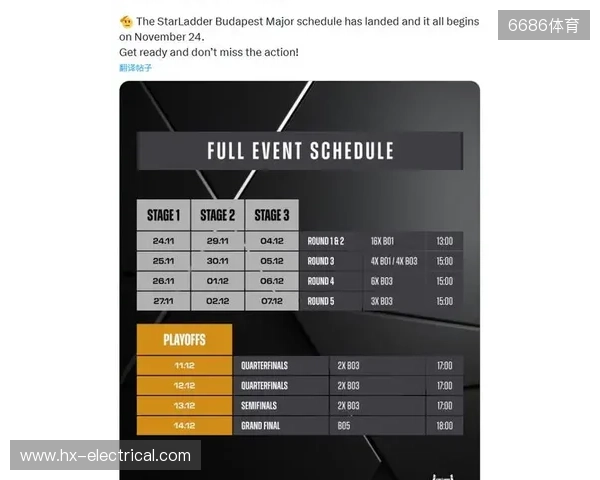 朱艺：新赛季中超赛程宽裕很多，全年仅有三个一周双赛
