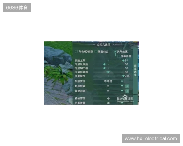 多家媒体：皇马中卫阿拉巴肌肉超负荷，缺席球队今日训练