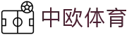zoty中欧·(中国有限公司)官方网站